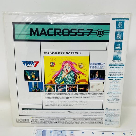 Mecha Anime Laserdisc Macross 7 Vol 10 Beal-772 Japanese OBI - Picture 6 of 10